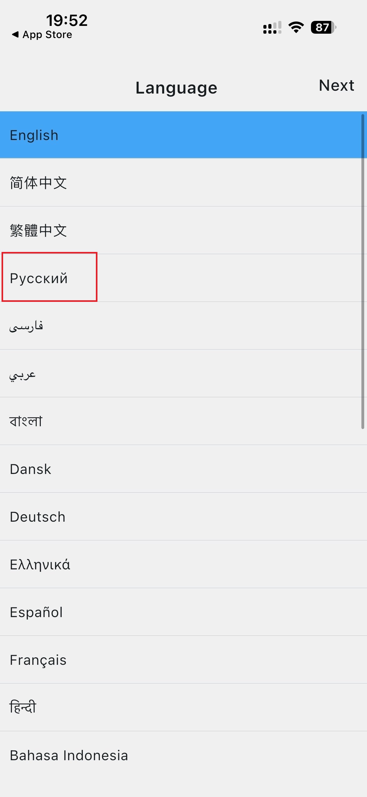 Выбор языка Русский