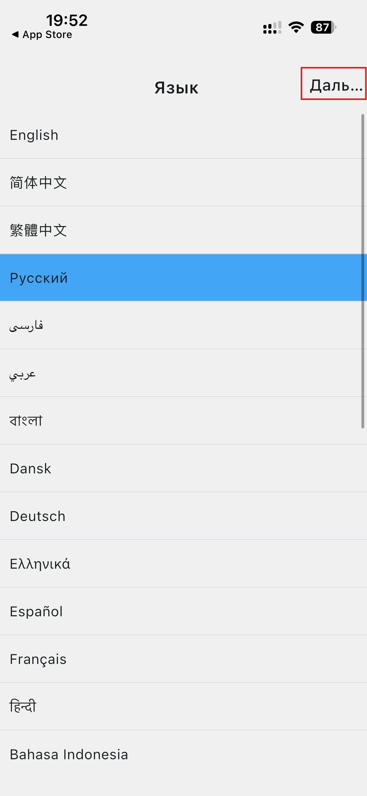 Дальше шаг 1