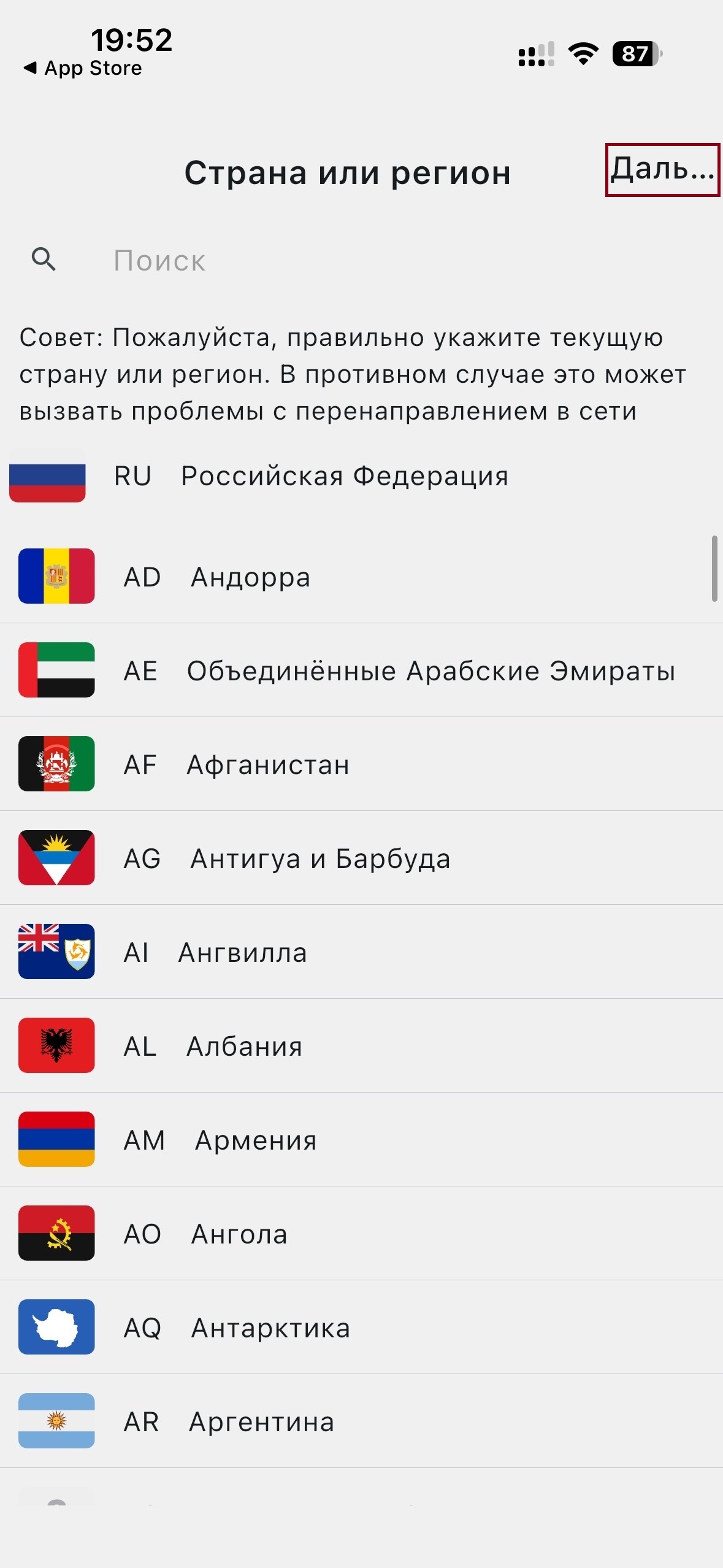 Дальше шаг 2