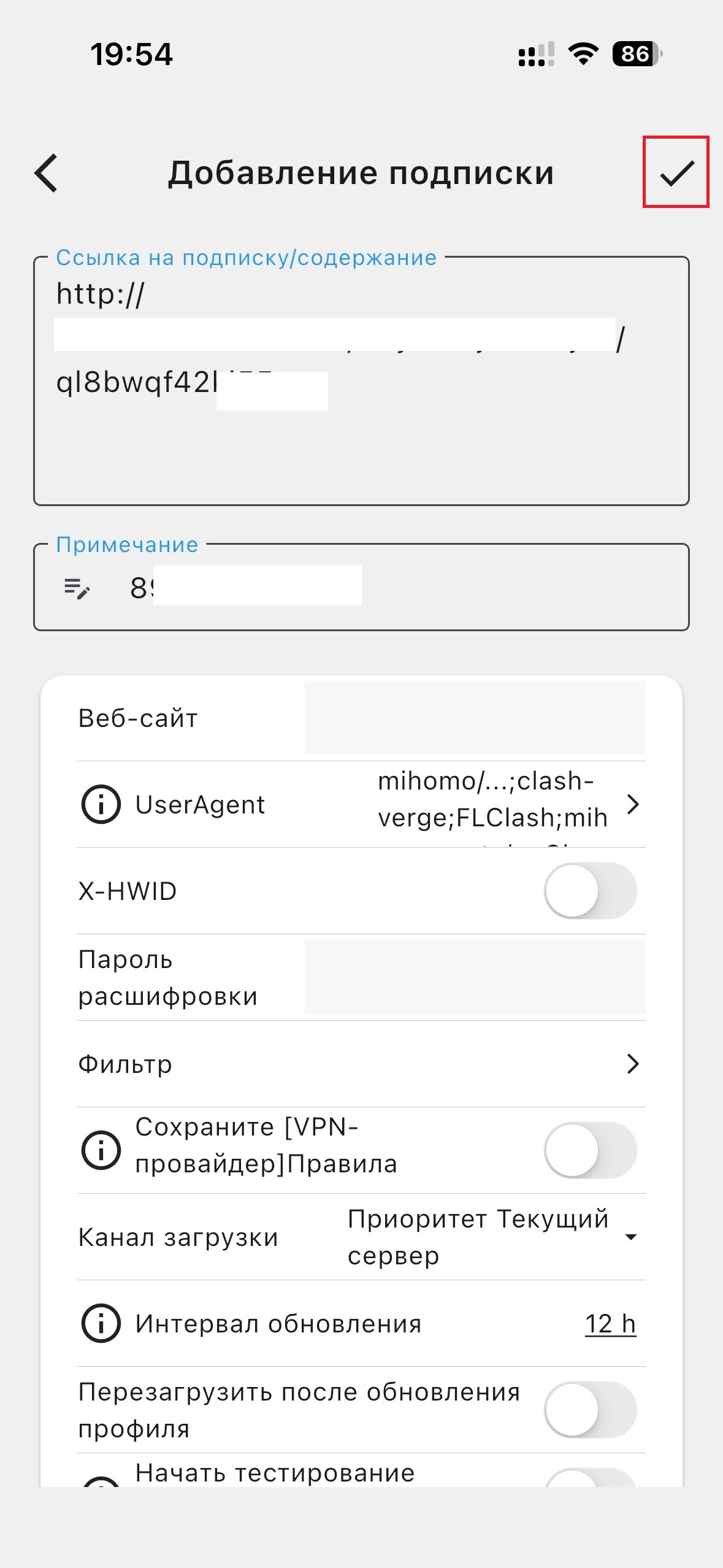 Галочка у подписки